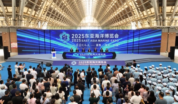 觀蔚藍浪潮，繪未來宏圖！2025東亞海洋博覽會在青島西海岸新區盛大開展